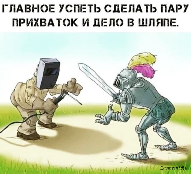 Подвижность средневекового рыцаря