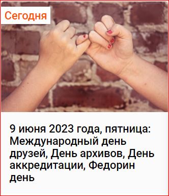 Победная поступь идиотизма по планете – том 16