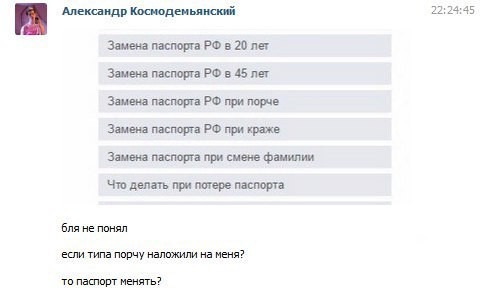 Нуштош 28.07.2023