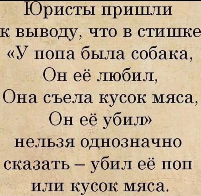 Нуштош 28.07.2023