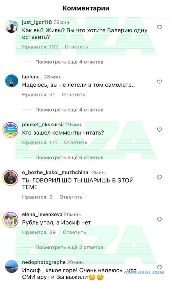 В Тверской области потерпел крушение самолет Пригожина с бортовым номером RA-02795