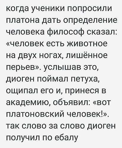 Юморески на вечер