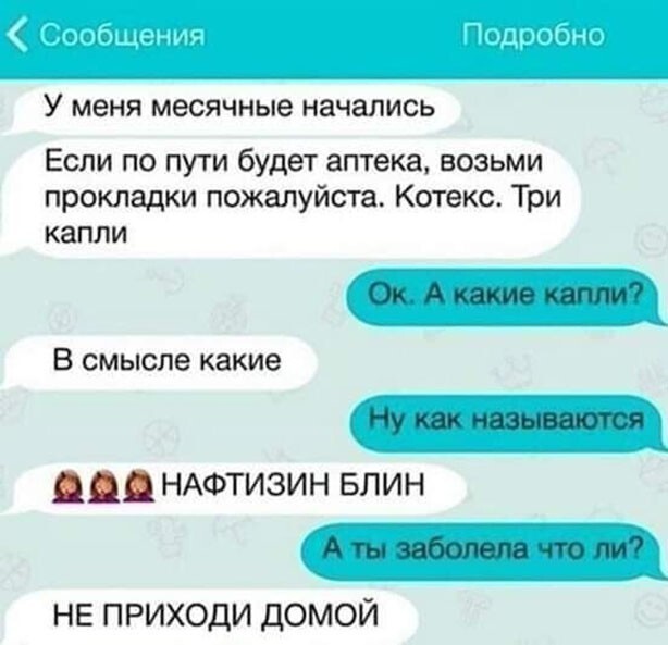 Набрел на склад баянов. Налетай