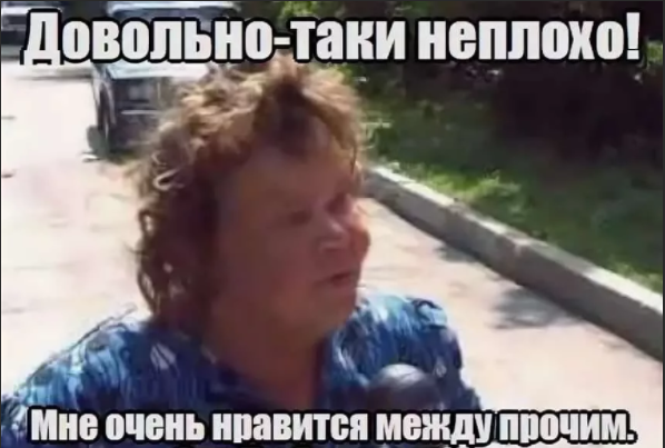 Милаха