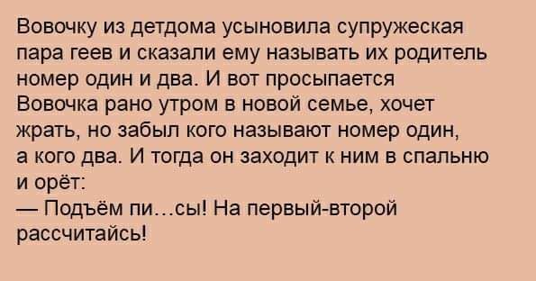 Маленькая пятница