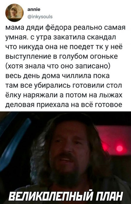 Исче бояны ЯПископаемые