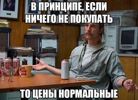 Тем кто недоволен высокими ценами на яйца следует покупать яйца подешевле