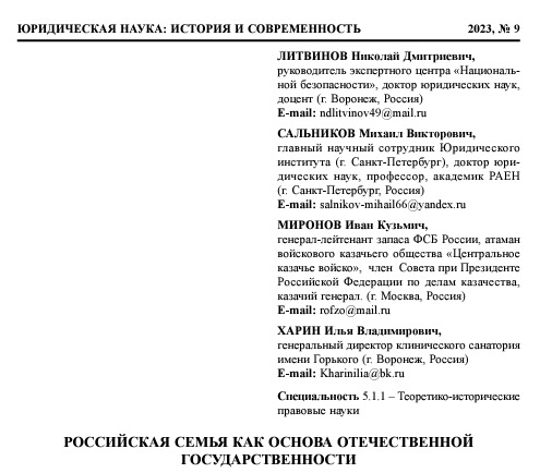 Депутат Госдумы и генерал ФСБ заявили, что России объявили войну рептилоиды