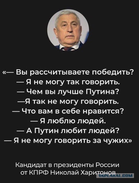 Сегодня партия «Новые люди» выдвинула своего кандидата в президенты – вице-спикера Госдумы Владислава Даванкова