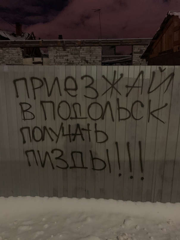 «Прорыв года»