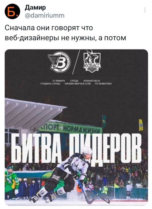 Тлидцать тли от 8 февраля