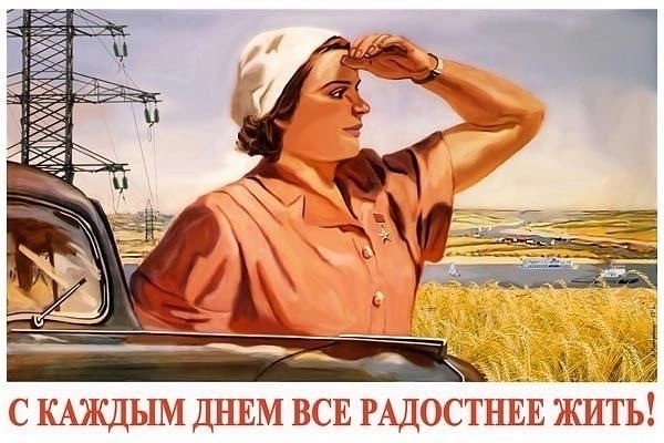 Кто не был - тот будет, кто был - не забудет!