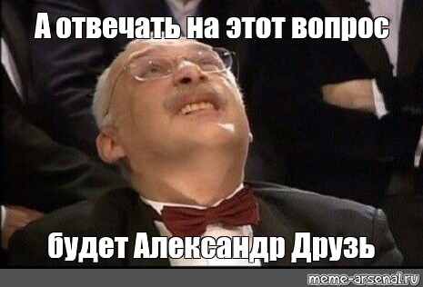 Что у нее в голове?