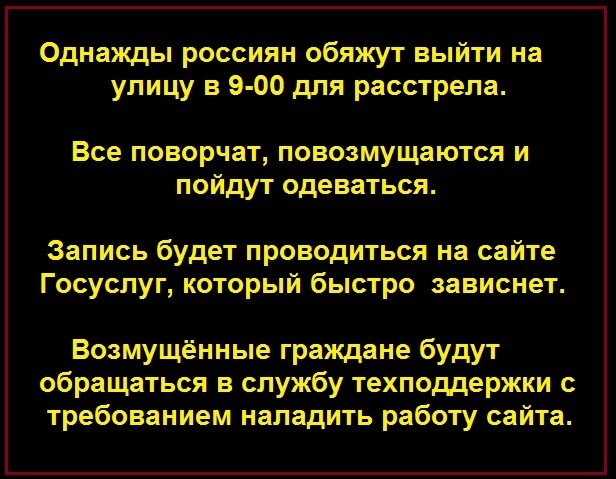 Электронные повестки начнут рассылать россиянам с 1 ноября 2024 года, — постановление