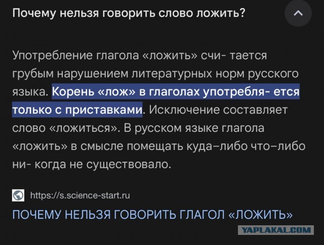 Про инженеров