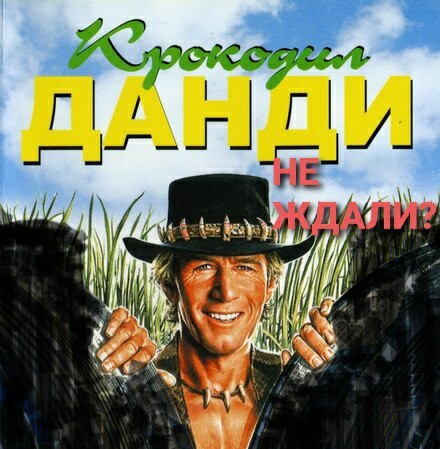 Когда сосед з....л