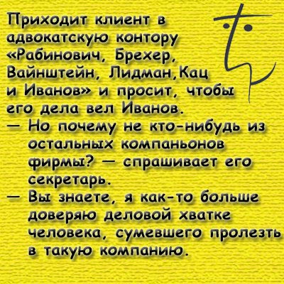 Сходил на выборы