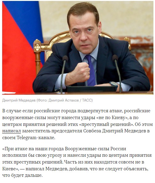 Долетели уже и до Мурманска БПЛА.