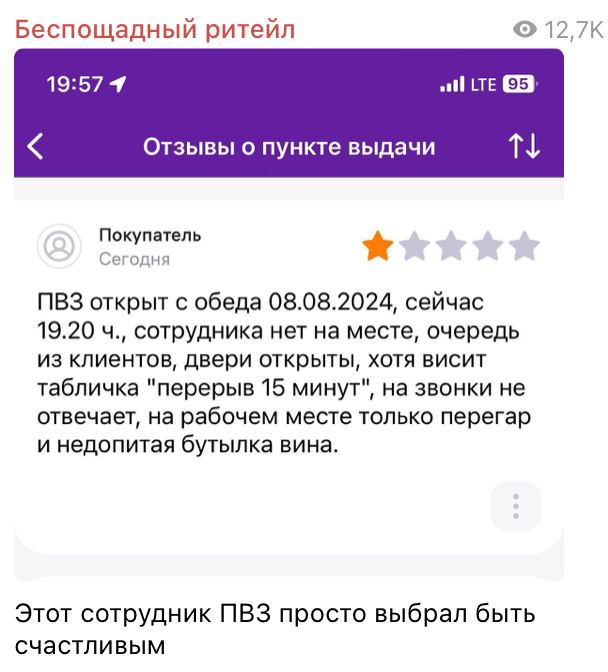 Немного о работе
