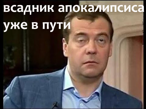 Д.А.Медведев. Воскресное обозрение