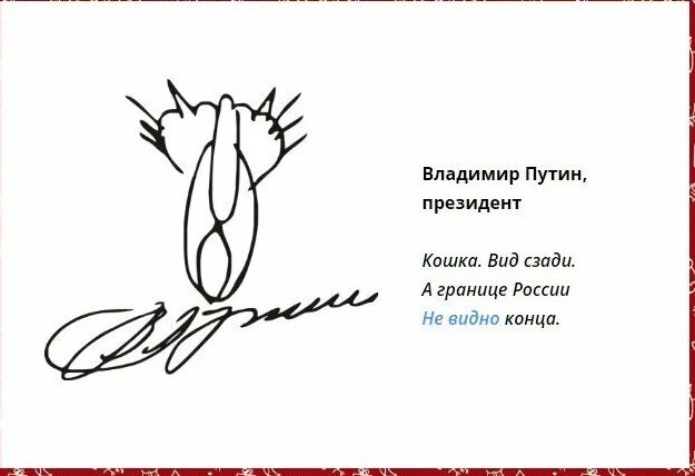 Такую подпись фиг подделаешь