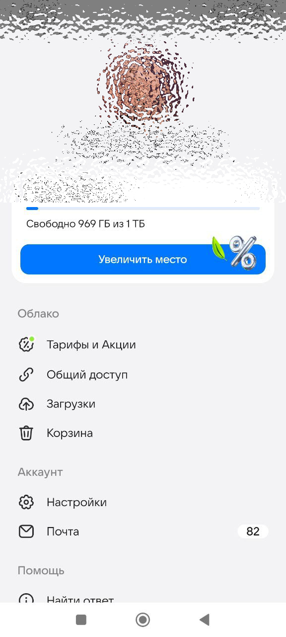 Навсегда, или дырявые карманы?