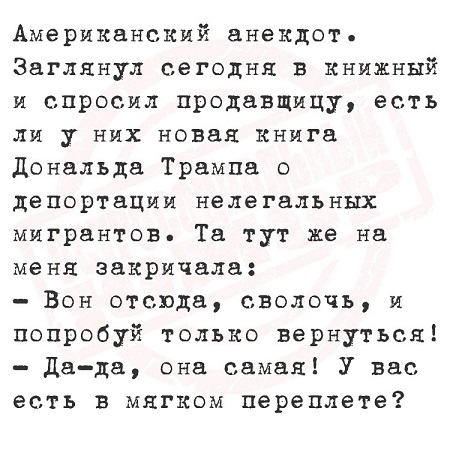 Меня твой шеф прислал