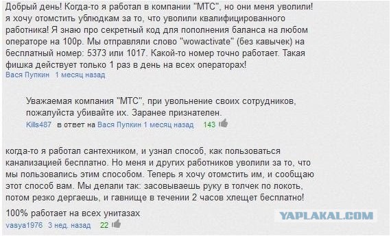 Про мою эпопею…