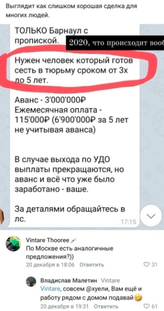 Так себе картинки 06.12.24