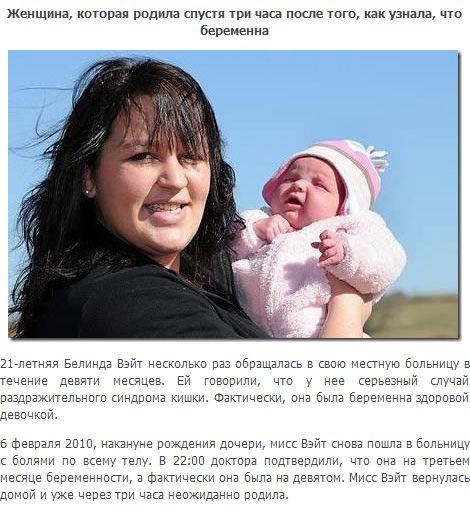 Самые тупые пациенты Америки!