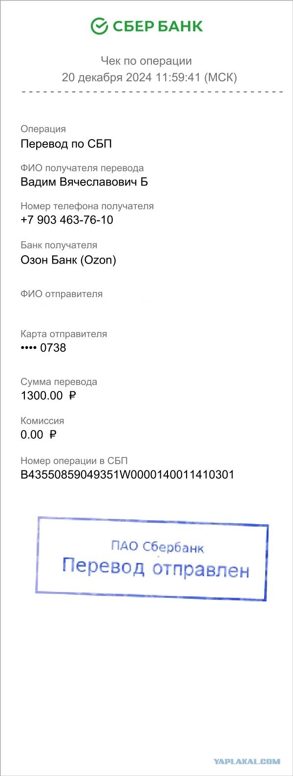 Снова смеркалось - начинаем сбор.