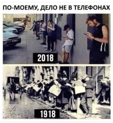 Ковид, Цифровая валюта и прочие радости