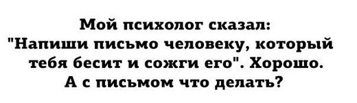 Весёлые картинки 2