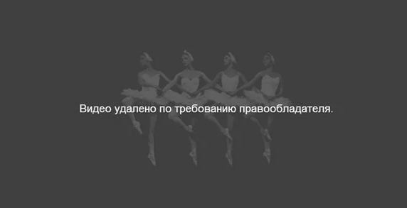 Если кто забыл