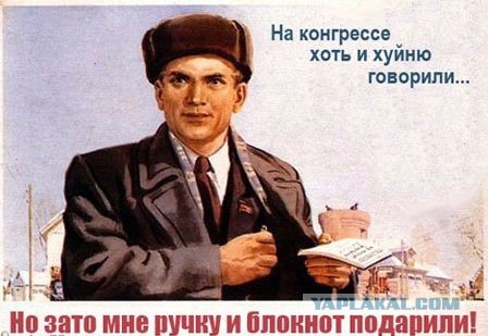 Плакаты по технике безопасности