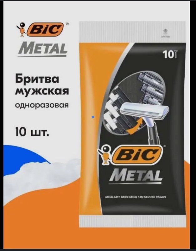 Кругом одна «паль» по цене оргинала
