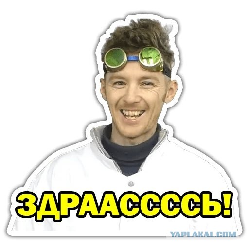 Крик души
