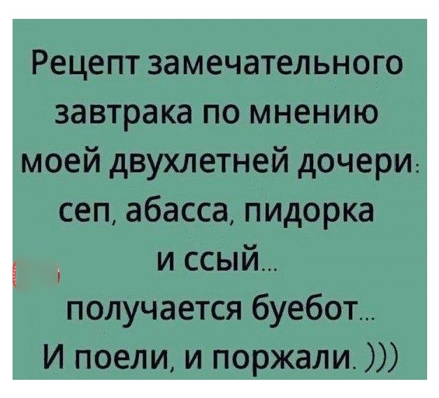 Так себе картинки 02.03.25