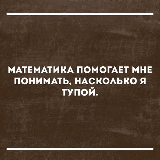 Веселые картинки во Всемирный день энергоэффективности (05.03)