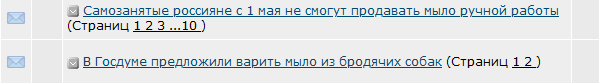 Самозанятые россияне с 1 мая не смогут продавать мыло ручной работы