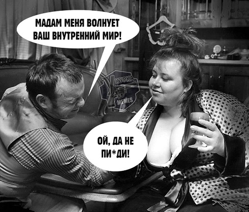 Работа не волк