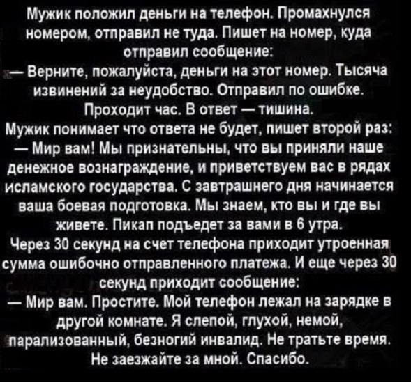 Картинки разные с надписями и без