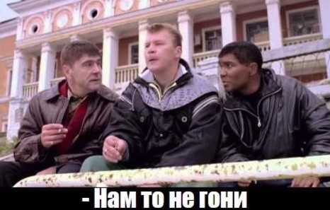 Отсутствие морально этических норм Vol.14