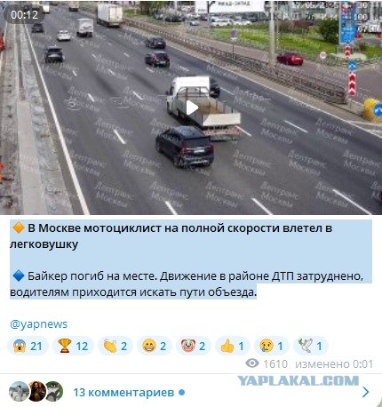 Очередная остановка посреди МКАД