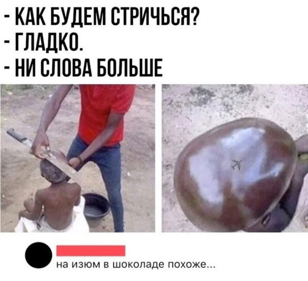 В день защиты детей от взрослых