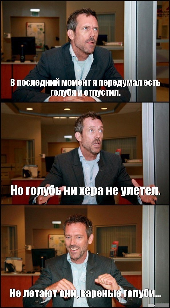 Ну что, господа. Послепраздничная дичь