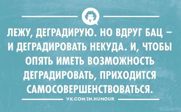 Верните старый ЯП!