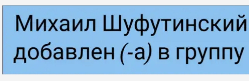 Скоро...