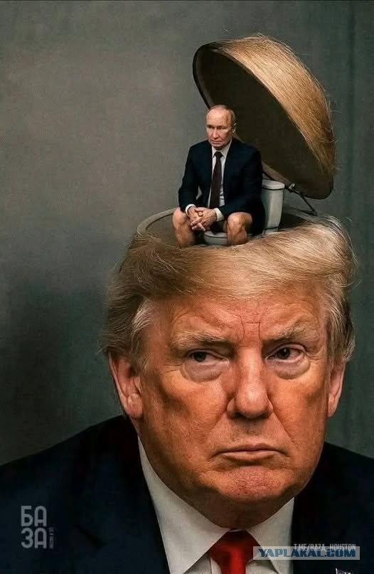 Путин подвёл меня — Трамп