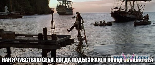Мысли на эскалаторе